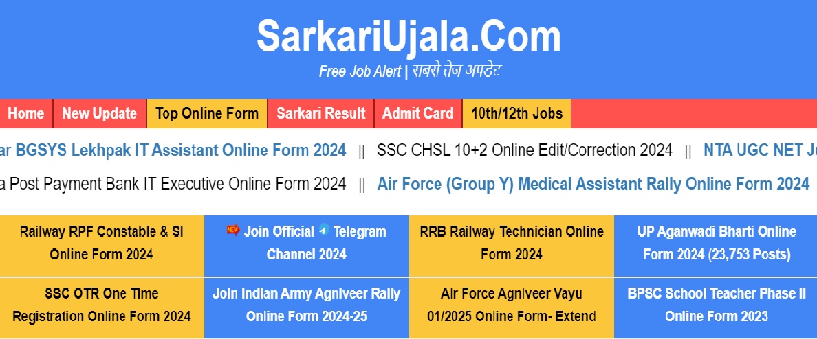 sarkariujala. com