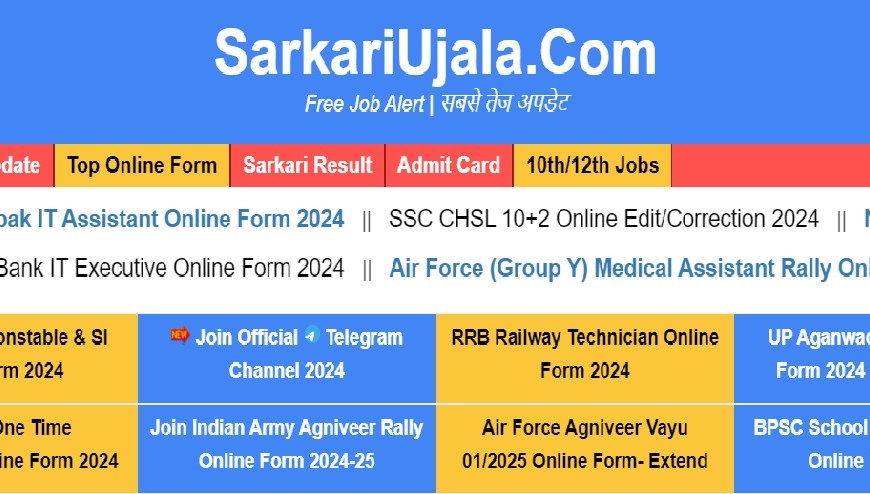sarkariujala. com